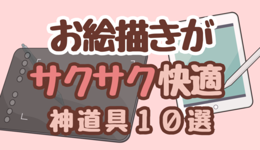 下のソーシャルリンクからフォロー