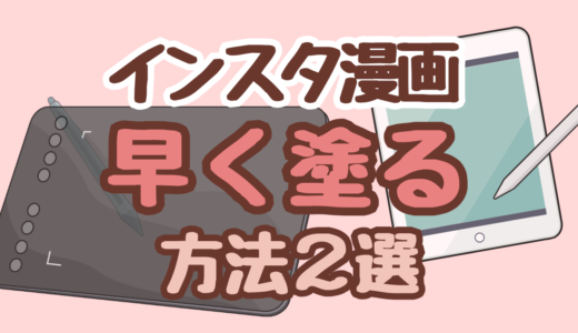 下のソーシャルリンクからフォロー