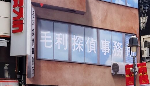 下のソーシャルリンクからフォロー