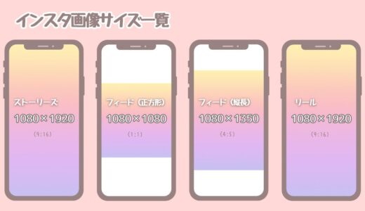 下のソーシャルリンクからフォロー