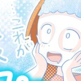 真夏の冷た〜いごほうび！ ルルルンひんやりマスクでクールダウンがクセになる