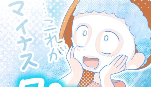 真夏の冷た〜いごほうび！ ルルルンひんやりマスクでクールダウンがクセになる