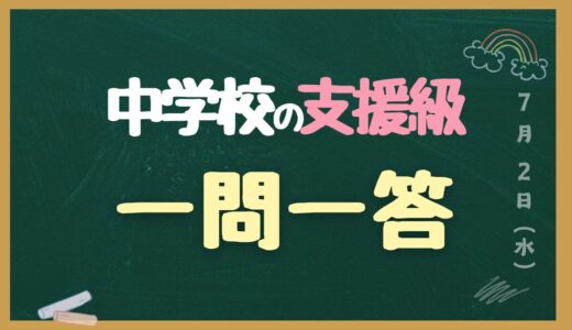 下のソーシャルリンクからフォロー