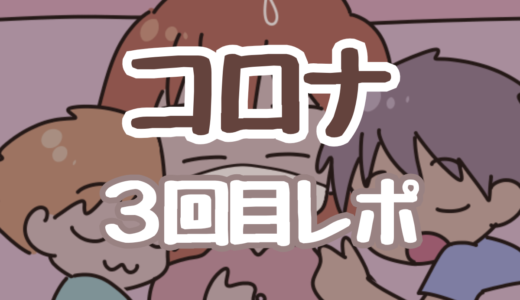 下のソーシャルリンクからフォロー