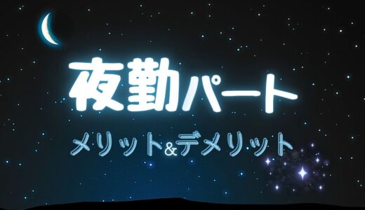 下のソーシャルリンクからフォロー