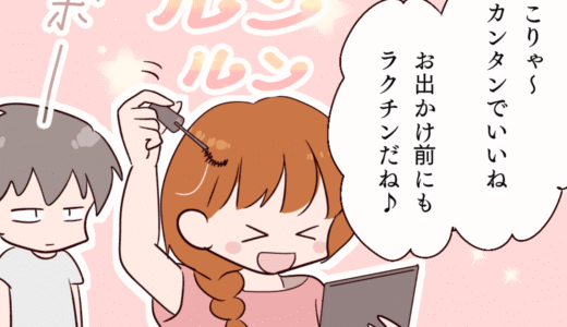下のソーシャルリンクからフォロー