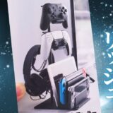 山崎実業のゲーム機＆コントローラースタンドでスタイリッシュお片付けに成功！