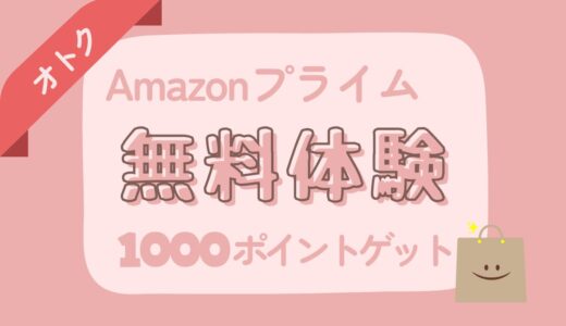 下のソーシャルリンクからフォロー
