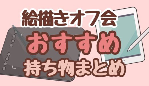 下のソーシャルリンクからフォロー