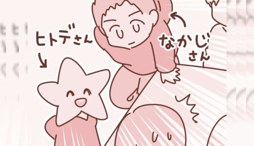 下のソーシャルリンクからフォロー