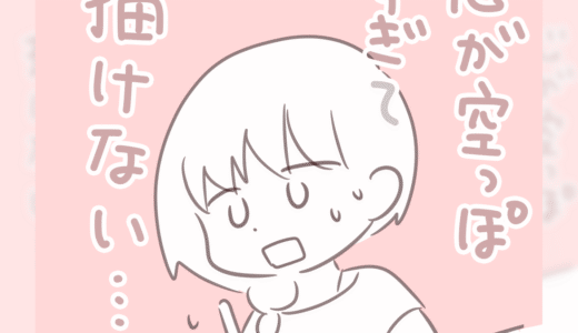 下のソーシャルリンクからフォロー