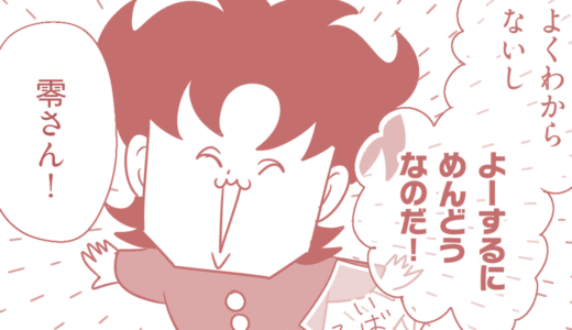 下のソーシャルリンクからフォロー