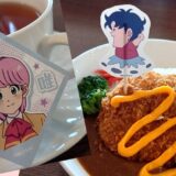 【ノイタミナカフェ】ハイスクール！奇面組コラボメニュー堪能してきた