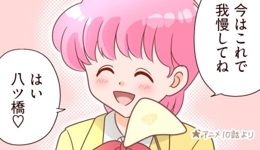 下のソーシャルリンクからフォロー