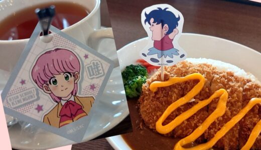 下のソーシャルリンクからフォロー