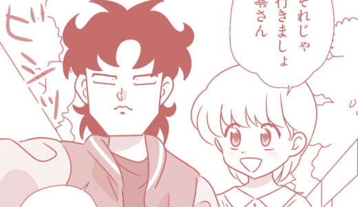 下のソーシャルリンクからフォロー