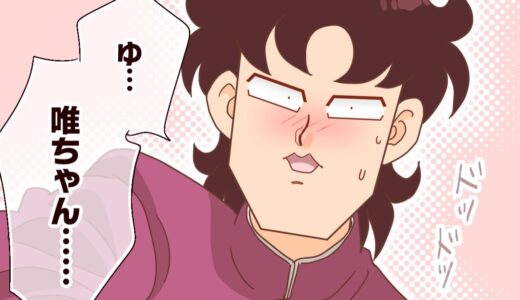 下のソーシャルリンクからフォロー