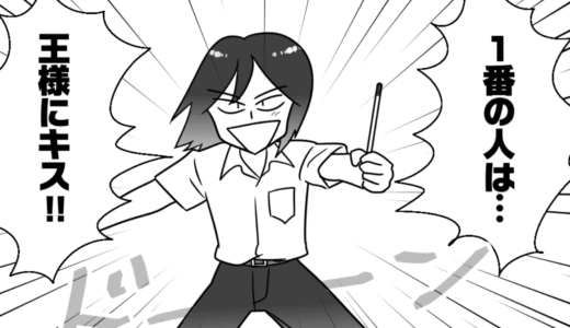 下のソーシャルリンクからフォロー