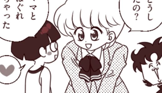 下のソーシャルリンクからフォロー