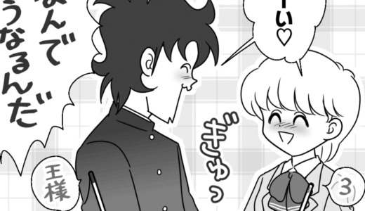 下のソーシャルリンクからフォロー