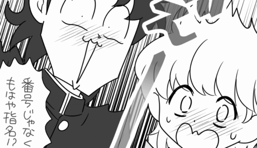 下のソーシャルリンクからフォロー