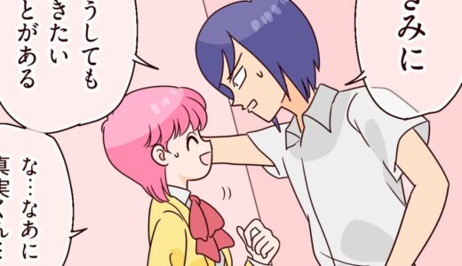 下のソーシャルリンクからフォロー