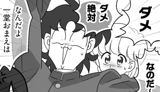 下のソーシャルリンクからフォロー